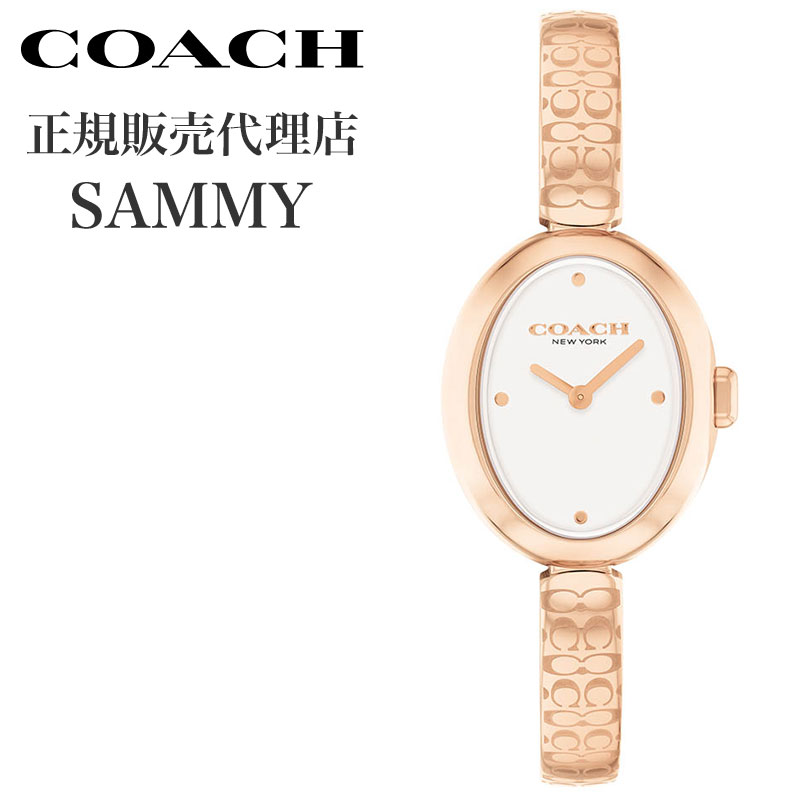 コーチ 腕時計 サミー COACH SAMMY レディース ホワイト ピンクゴールド 時計 14504531 人気 おすすめ おしゃれ ブランド プレゼント 新社会人 入学 卒業 ギフト【正規品】 母の日|ブランドアクセと腕時計のカプセル