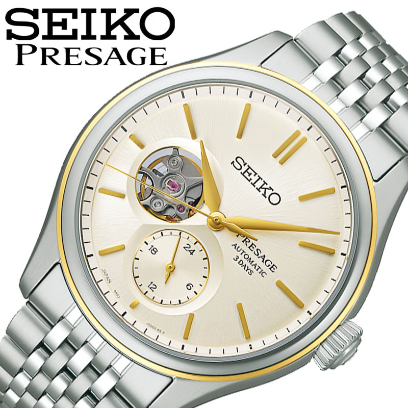 楽天市場】【10年保証】SEIKO PRESAGE セイコー プレサージュ