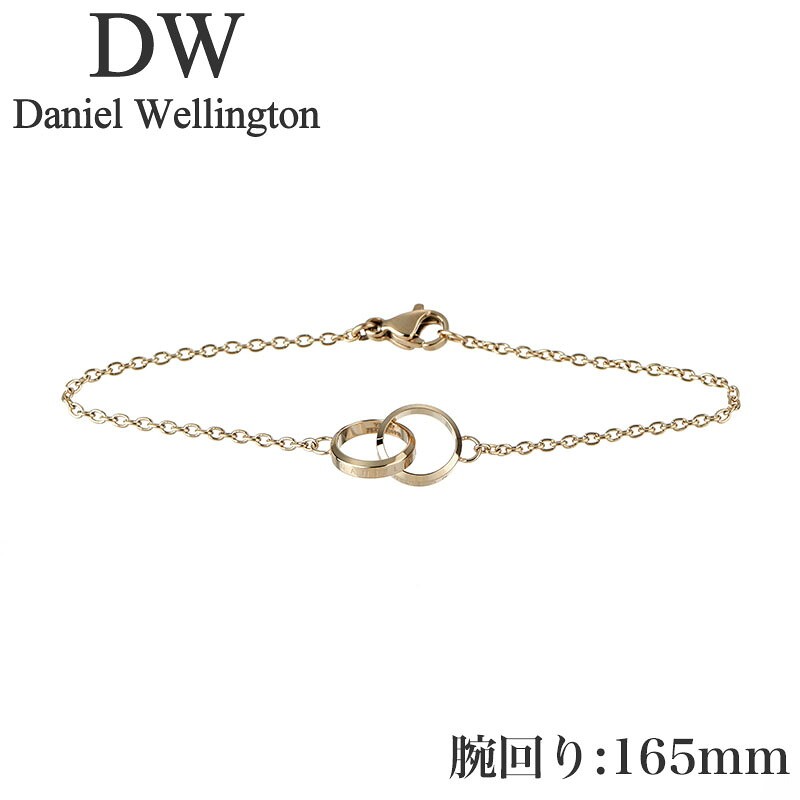 ダニエル ウェリントン アクセサリー Daniel 新社会人 入学 卒業 プレゼント Wellington ブレスレット エラン ユニティ Elan Unity Bracelet G 165mm レディース DW00400216 女性 ゴールド 人気 おすすめ おしゃれ ブランド ギフト