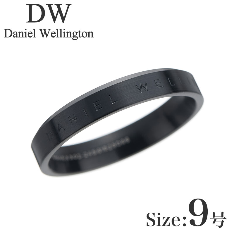 ダニエル ウェリントン アクセサリー Daniel 新社会人 入学 卒業 プレゼント Wellington リング クラシック Classic Ring Black 50 ユニセックス DW00400359 ブラック 人気 おすすめ おしゃれ ブランド ギフト