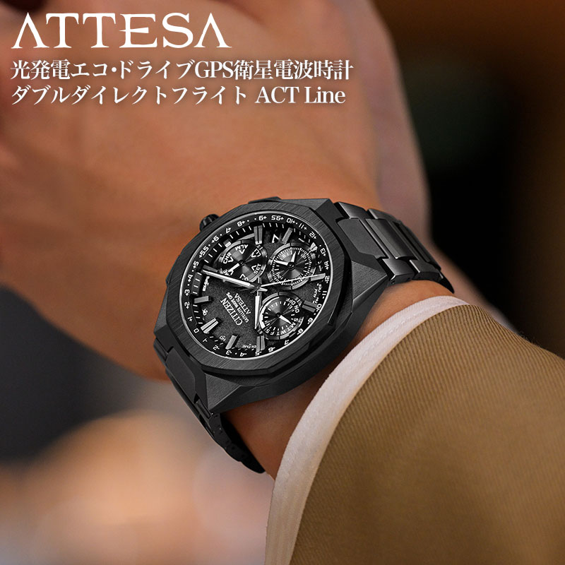 楽天市場】シチズン アテッサ CC9075-52E ブラックチタン Blac