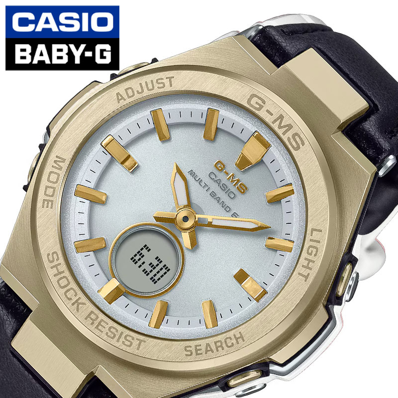 Baby-G ベビ－G 腕時計　G-MS MSG-W200RSC　電波ソーラー G-MS カシオ ベビーG 電波 ソーラー ジーミズ MSG-W200RL-1AJF