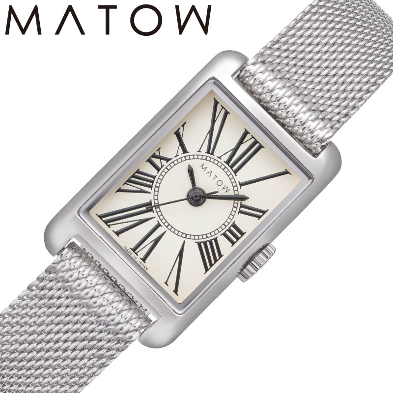マトウ 腕時計 MATOW 時計 サークルローマン Tsuki Collection 朧月 レディース MW004009 女性 オフホワイト シルバー 人気 おすすめ おしゃれ ブランド プレゼント 新社会人 入学 卒業 ギフト 母の日|ブランドアクセと腕時計のカプセル