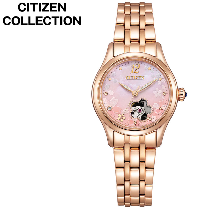 CITIZEN　腕時計 SAKURA限定モデル　零れ桜 シチズン“零れ桜”着想の新作ウィメンズ腕時計、花びら舞い散る