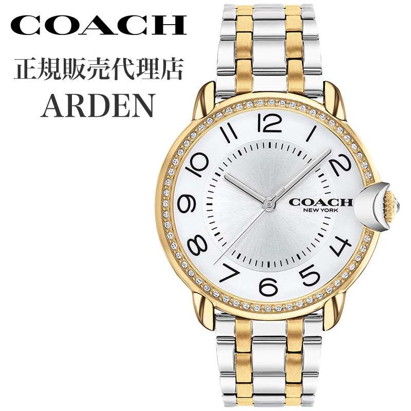 【最大31,699円引き】【64%OFF】 コーチ 腕時計 アーデン COACH ARDEN レディース シルバー ホワイト ゴールド 時計 S-CO-14503811 人気 おすすめ おしゃれ ブランド プレゼント 新社会人 入学 卒業 ギフト【正規品】 ギフト 母の日|ブランドアクセと腕時計のカプセル