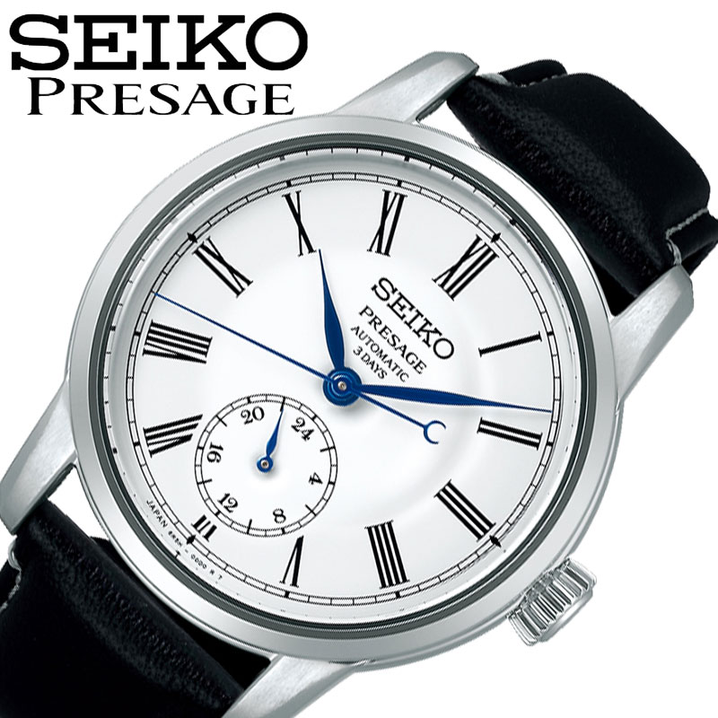 セイコー 腕時計 SEIKO 時計 プレザージュ クラフトマンシップ PRESAGE Craftsmanship メンズ SART009 男性 ホワイト ブラック メカニカル 自動巻 人気 おすすめ おしゃれ ブランド プレゼント 新社会人 入学 卒業 ギフト|ブランドアクセと腕時計のカプセル