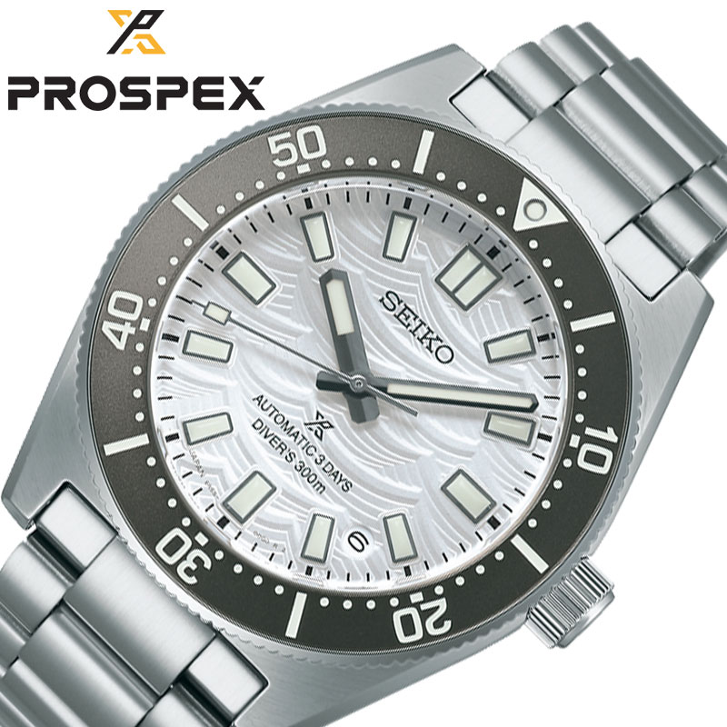 SEIKO プラスペックス　ダイバースキューバ　モンスター レビュー】セイコー プロスペックス SBDC025 “ブラック