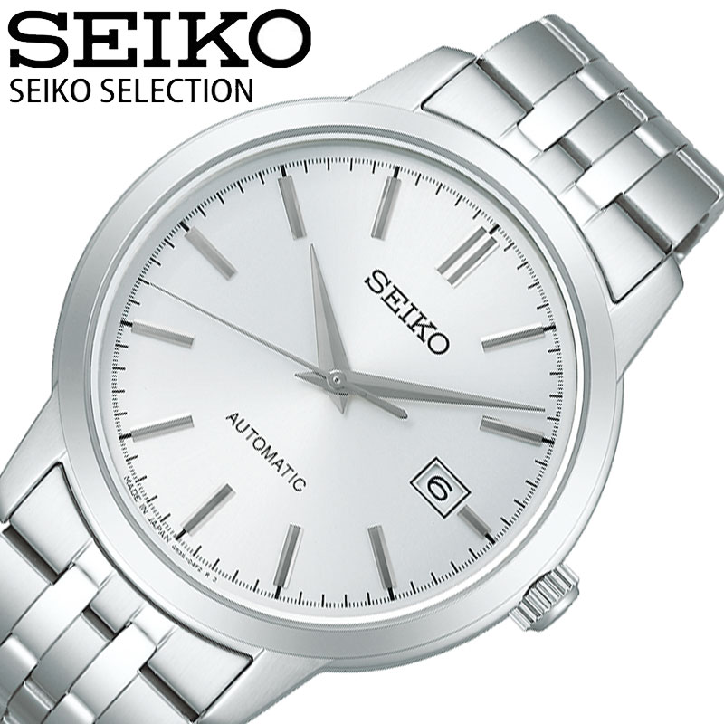 楽天市場】SEIKO SELECTION SCVE051 セレクション 自動巻き 腕時計