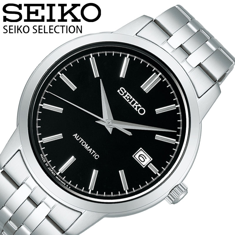 セイコー 腕時計 SEIKO 時計 セレクション SELECTION メンズ SCVE061 男性 ブラック シルバー メカニカル 自動巻 人気 おすすめ おしゃれ ブランド プレゼント 新社会人 入学 卒業 ギフト