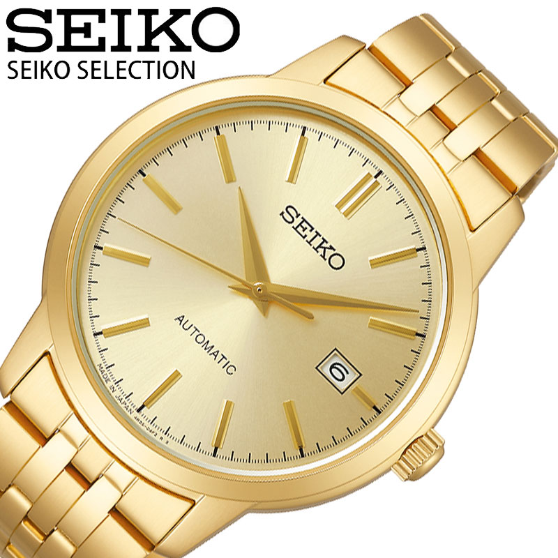 【最大9,020円引き】【20%OFF】 セイコー 腕時計 SEIKO 時計 セレクション SELECTION メンズ SCVE062 男性 ゴールド メカニカル 自動巻 人気 おすすめ おしゃれ ブランド プレゼント 新社会人 入学 卒業 ギフト|ブランドアクセと腕時計のカプセル