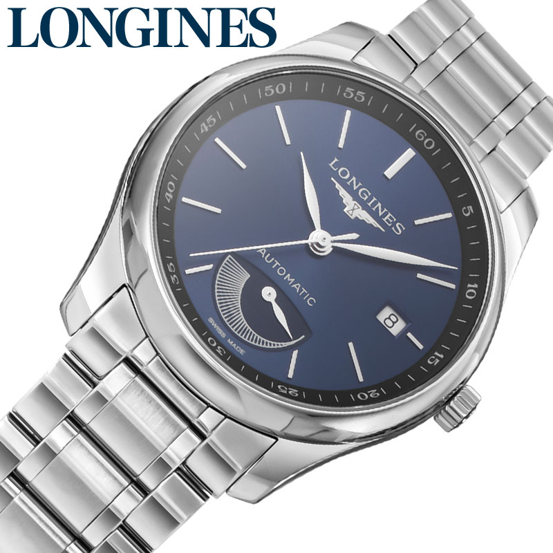 ロンジン L2.908.4.92.6