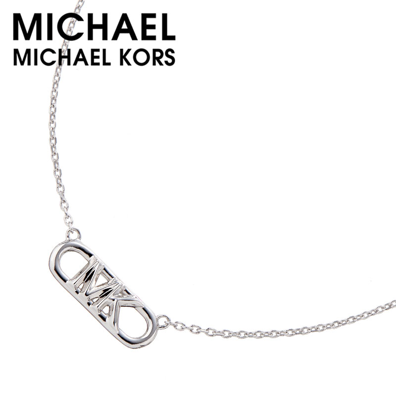 マイケル コース アクセサリー MICHAEL 新社会人 入学 卒業 プレゼント KORS ネックレス レディース シルバー/ゴールド MKC164200040 人気 おすすめ おしゃれ ジュエリー カジュアル ファッション シンプル 恋人 彼女 妻 記念日 誕生日 ブランド ギフト