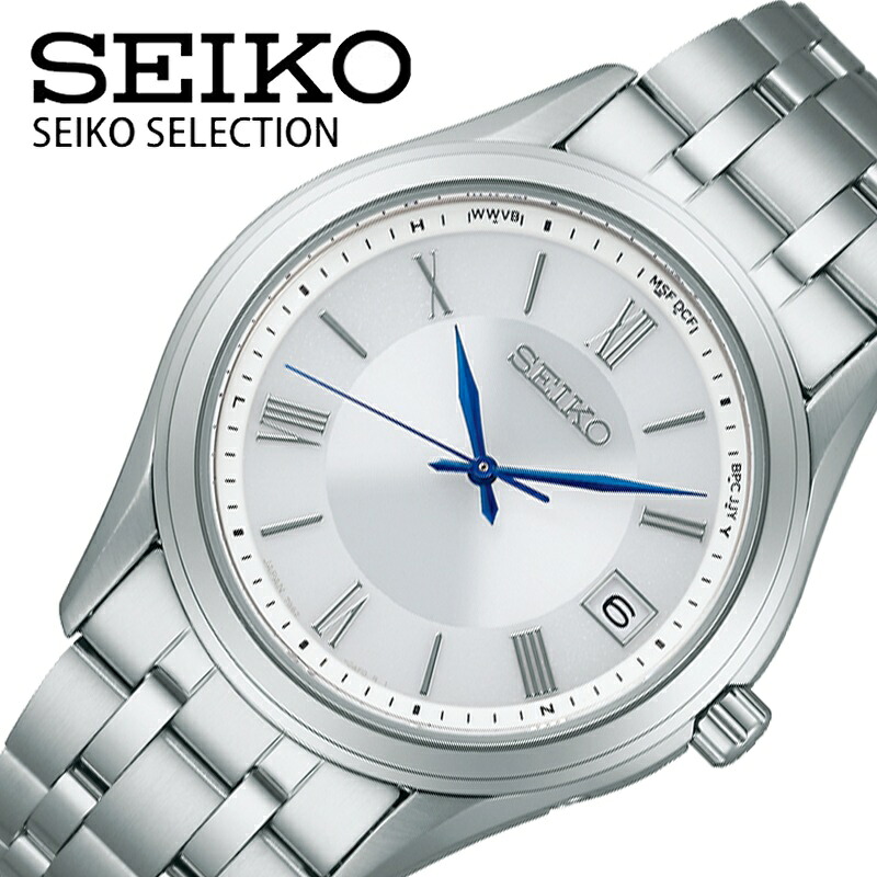 セイコー 腕時計 SEIKO 時計 セイコーセレクション SELECTION Pair メンズ シルバー 電波 ソーラー SBTM357 人気 おすすめ おしゃれ ビジネス スーツスタイル カジュアル ファッション シンプル ブランド プレゼント 新社会人 入学 卒業 ギフト