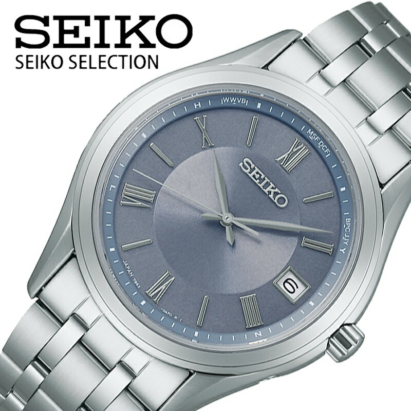 セイコー 腕時計 SEIKO 時計 セイコーセレクション SELECTION Pair メンズ ブルー 電波 ソーラー SBTM359 人気 おすすめ おしゃれ ビジネス スーツスタイル カジュアル ファッション シンプル ブランド プレゼント 新社会人 入学 卒業 ギフト
