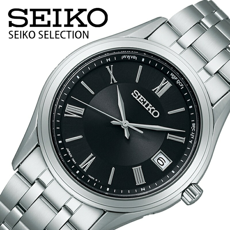 セイコー 腕時計 SEIKO 時計 セイコーセレクション SELECTION Pair メンズ ブラック 電波 ソーラー SBTM361 人気 おすすめ おしゃれ ビジネス スーツスタイル カジュアル ファッション シンプル ブランド プレゼント 新社会人 入学 卒業 ギフト