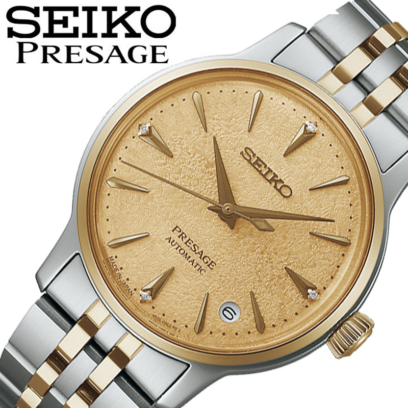 SEIKO プレサージュ　カクテルタイム　自動巻き 腕時計 ゴールドブラック Amazon | SEIKO 自動巻き腕時計 メンズ - プレサージュカクテル