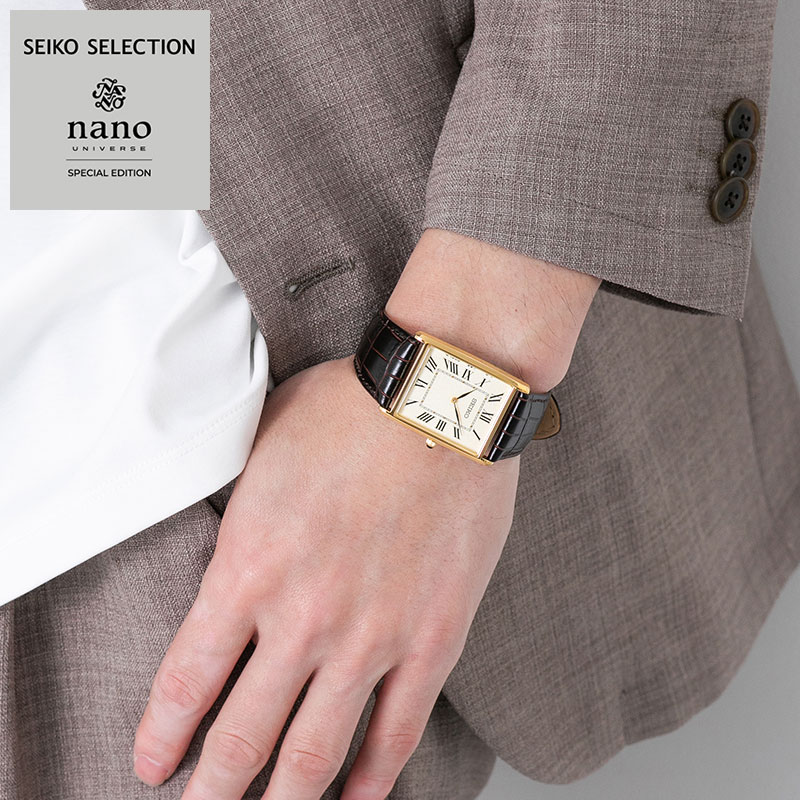 セイコー ナノ ユニバース コラボ sseh001 スクエア SEIKO SELECTION セイコー セレクション nano・universe ナノ