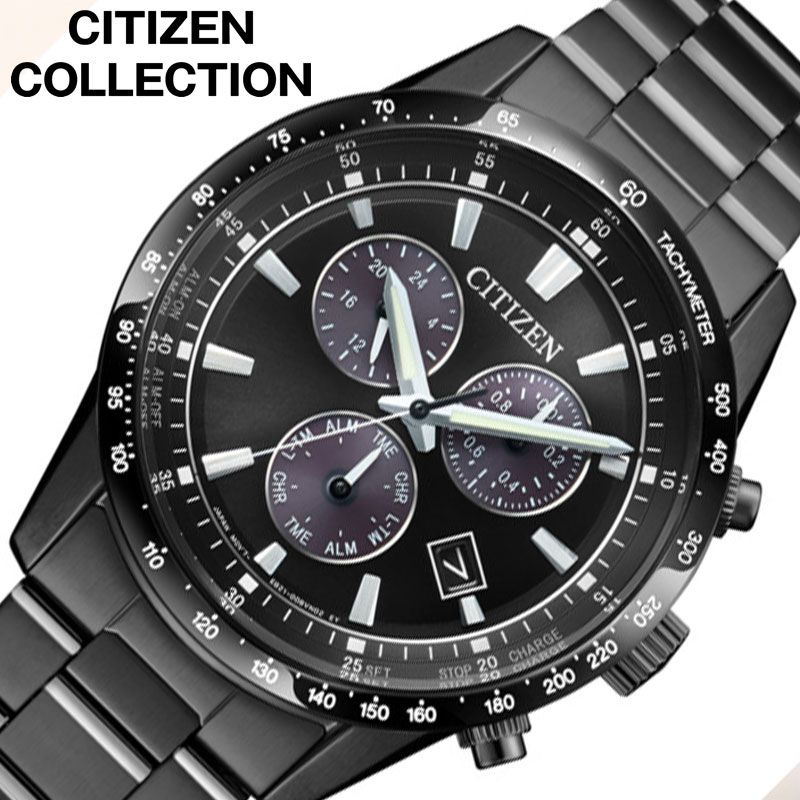 シチズン 腕時計 CITIZEN 時計 シチズンコレクション COLLECTION ブラック 男性 向け メンズ ソーラー BL5615-56E おすすめ おしゃれ クロノグラフ かっこいい シンプル ビジネス スーツスタイル ブランド プレゼント ギフト 新社会人 入学 卒業