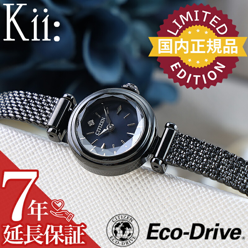 MAX82％OFF｜百貨店SALE執り行なう中！
