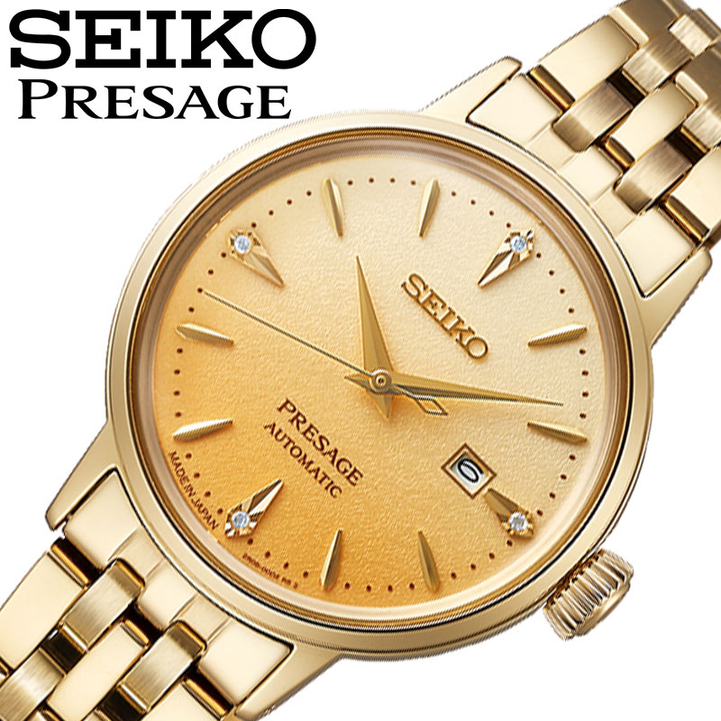 セイコー 腕時計 SEIKO 時計 プレザージュ カクテルタイム PRESAGE Cocktail Time メンズ イエローグラデーション ゴールド メタル ベルト 機械式 自動巻き SRRW006 おすすめ おしゃれ かっこいい シンプル カジュアル ビジネス ブランド プレゼント 新社会人 入学 卒業