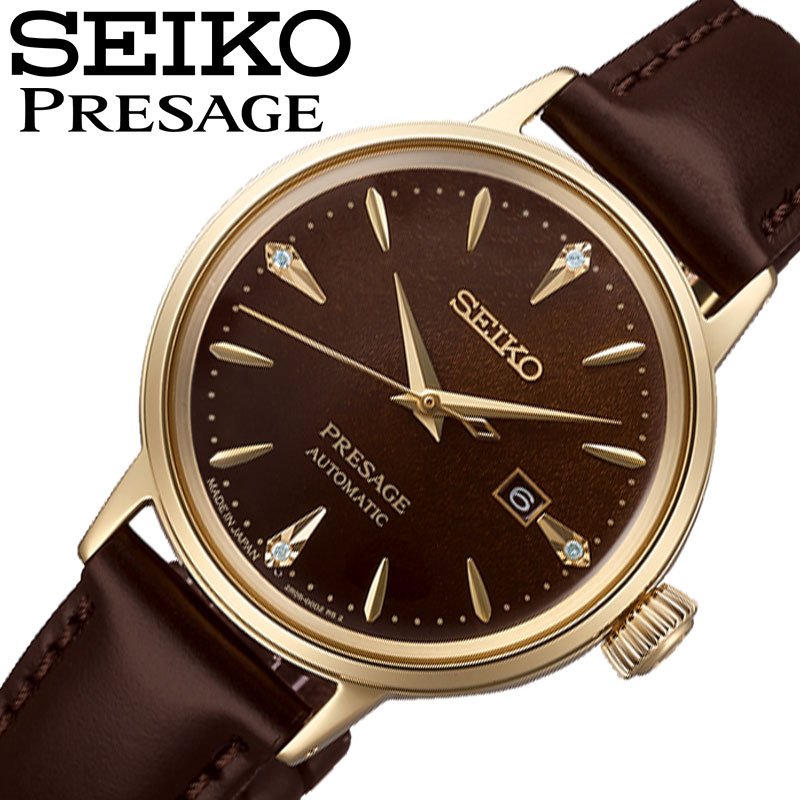 セイコー 腕時計 SEIKO 時計 プレザージュ カクテルタイム PRESAGE Cocktail Time メンズ ブラウングラデーション レザー 革 ベルト 機械式 自動巻き SRRW008 おすすめ おしゃれ かっこいい シンプル ファッション ビジネス ブランド プレゼント ギフト 新社会人 入学 卒業
