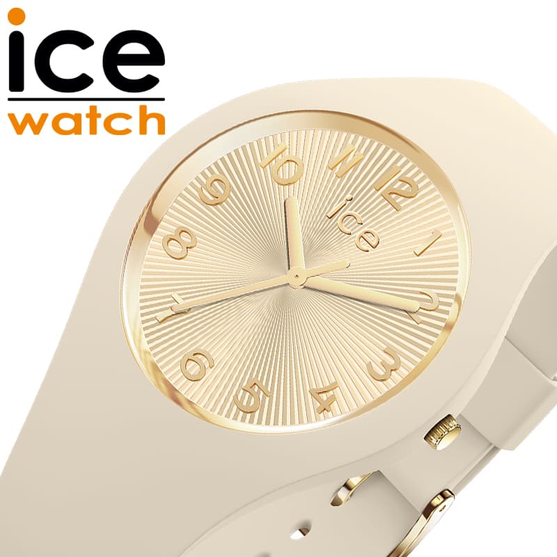アイス ウォッチ 腕時計 ICE WATCH 時計 シャンパーニュ champagne レディース ベージュ(アーモンドスキン)シリコン ラバー ベルト ICE-025251 シンプル カジュアル オフィス スーツ おすすめ おしゃれ ブランド プレゼント ギフト 新社会人 入学 卒業 母の日|ブランドアクセと腕時計のカプセル