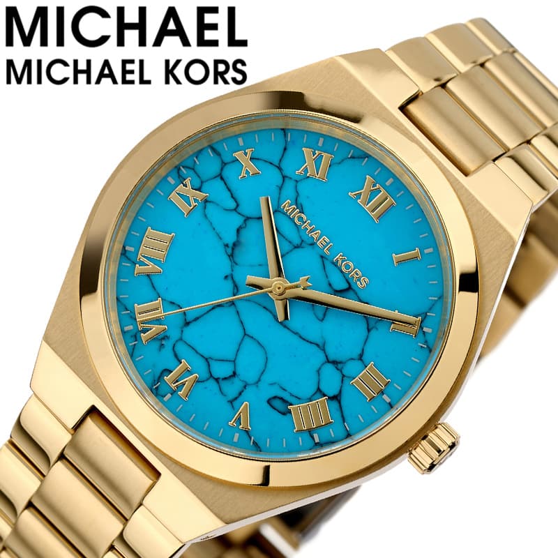 マイケル コース 腕時計 MICHAEL KORS 時計 レディース ターコイズブルー ステンレス ベルト ゴールド MK7460 シンプル カジュアル かわいい 高級感 大人可愛い 社会人 彼女 妻 誕生日 記念日 おすすめ おしゃれ ブランド プレゼント ギフト 新社会人 入学 卒業 母の日 22,259円