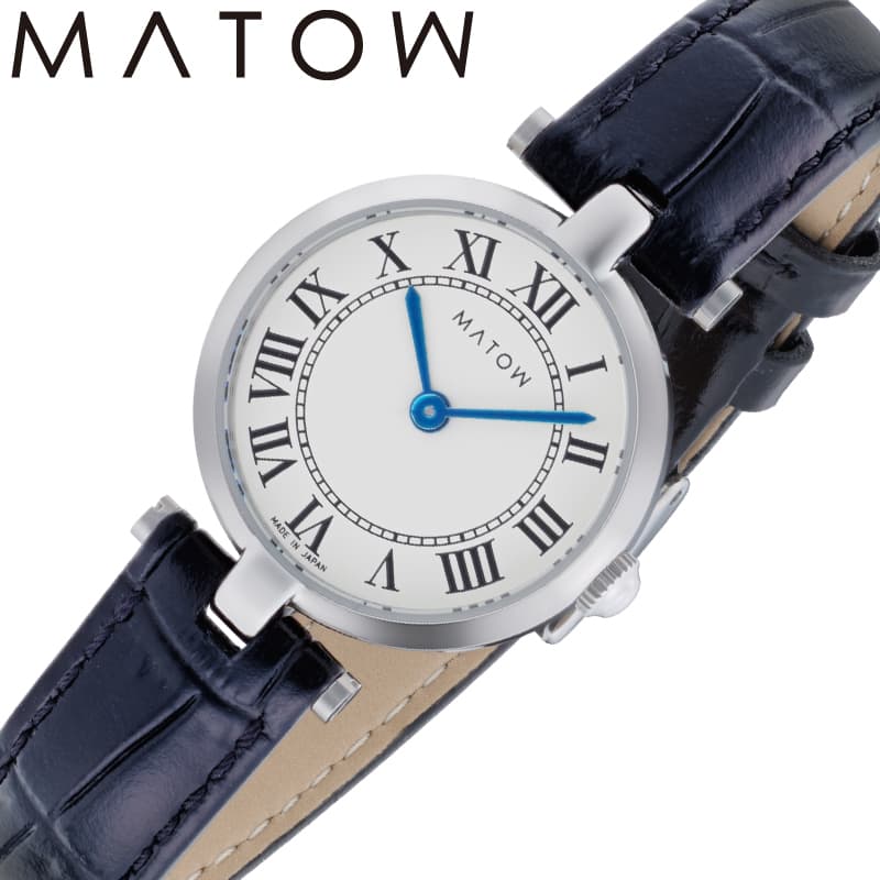 マトウ 腕時計 アウラ MATOW Aura レディース ホワイト ブラック 時計 クォーツ 革 レザー ベルト MW008001 シンプル カジュアル ビジネス オフィス 高級感 かわいい ファッション 記念日 誕生日 おすすめ おしゃれ ブランド プレゼント ギフト【正規品】 卒業 入学 母の日｜ブランドアクセと腕時計のカプセル