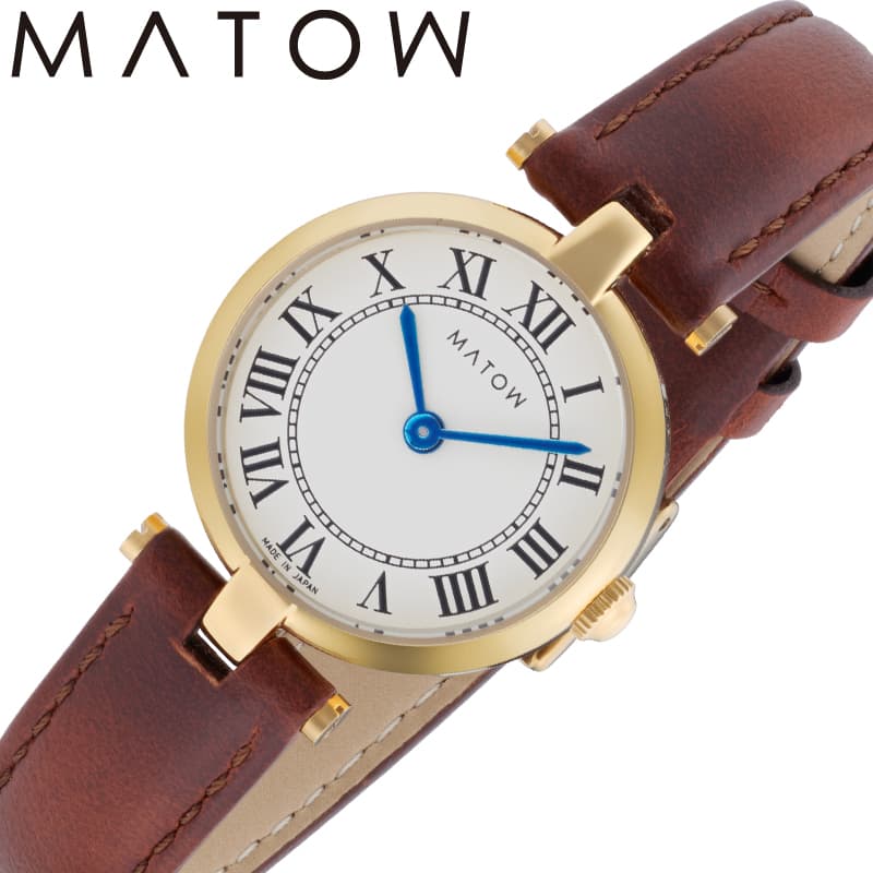 マトウ 腕時計 アウラ MATOW Aura レディース ホワイト ブラウン 時計 クォーツ 革 レザー ベルト MW008003 シンプル カジュアル ビジネス オフィス 高級感 かわいい ファッション 記念日 誕生日 おすすめ おしゃれ ブランド プレゼント ギフト【正規品】 卒業 入学 母の日｜ブランドアクセと腕時計のカプセル
