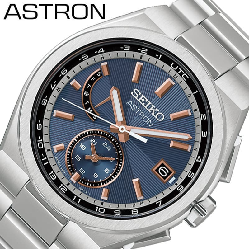 セイコー 腕時計 SEIKO 時計 アストロン ASTRON メンズ ネイビー 電波 ソーラー チタン メタル ベルト シルバー 防水 HAD002J シンプル カジュアル かっこいい ファッション 記念日 誕生日 彼氏 夫 恋人 夫婦 おしゃれ ブランド プレゼント 新社会人 卒業 入学｜ブランドアクセと腕時計のカプセル