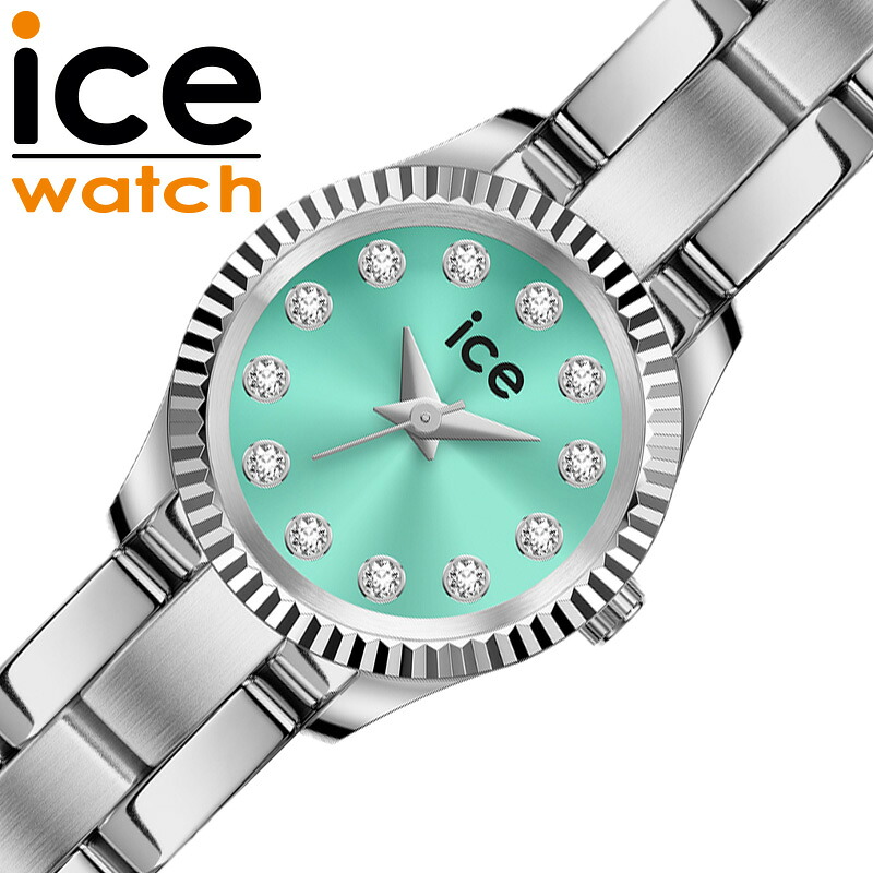 アイス ウォッチ 腕時計 ICE WATCH 時計 ミミ MIMI レディース ターコイズ ステンレス ベルト シルバー ICE-025536 シンプル カジュアル かわいい ビジネス ファッション 誕生日 記念日 彼女 妻 おしゃれ ブランド プレゼント 贈り物 新社会人 卒業 入学 母の日｜ブランドアクセと腕時計のカプセル