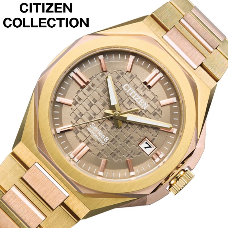 シチズン 腕時計 CITIZEN 時計 シチズンコレクション COLLECTION メンズ ブラウン 機械式 自動巻き ステンレス メタル ベルト ゴールド 防水 NB6085-57W シンプル カジュアル かっこいい ファッション おしゃれ ブランド プレゼント 新社会人 卒業 入学|ブランドアクセと腕時計のカプセル