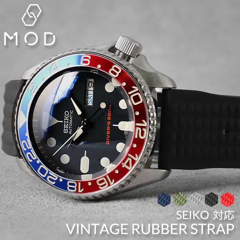 楽天市場】【セイコー SEIKO 対応】MOD FKM VINTAGE RUBBER STRAP