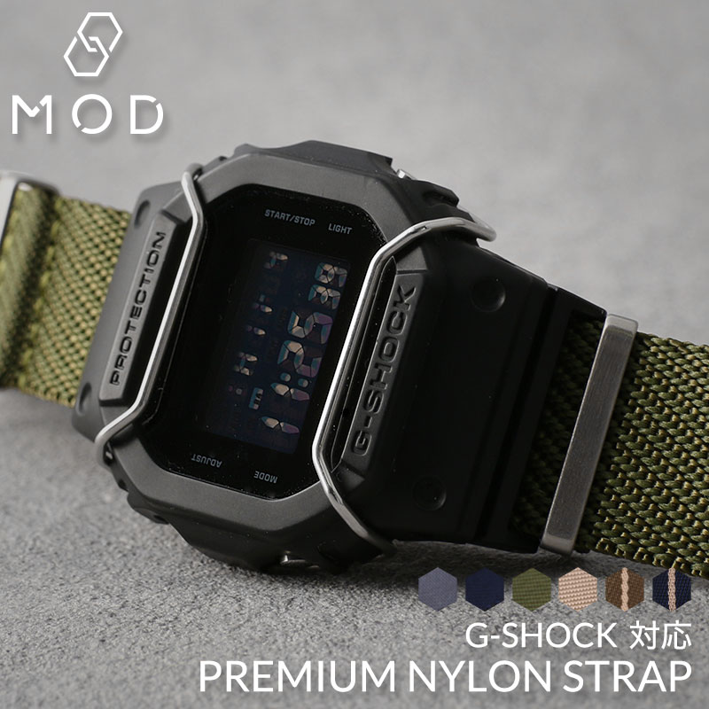 G-SHOCK ジーショック 対応 MOD PREMIUM NYLON STRAP プレミアム ナイロン ストラップ ベルト 腕時計 Gショック ナイロンベルト ツイル シートベルト ナトー タイプ NATOベルト NATO バンド 時計 時計ベルト 腕時計ベルト 替えベルト 新社会人 入学 卒業 ギフト