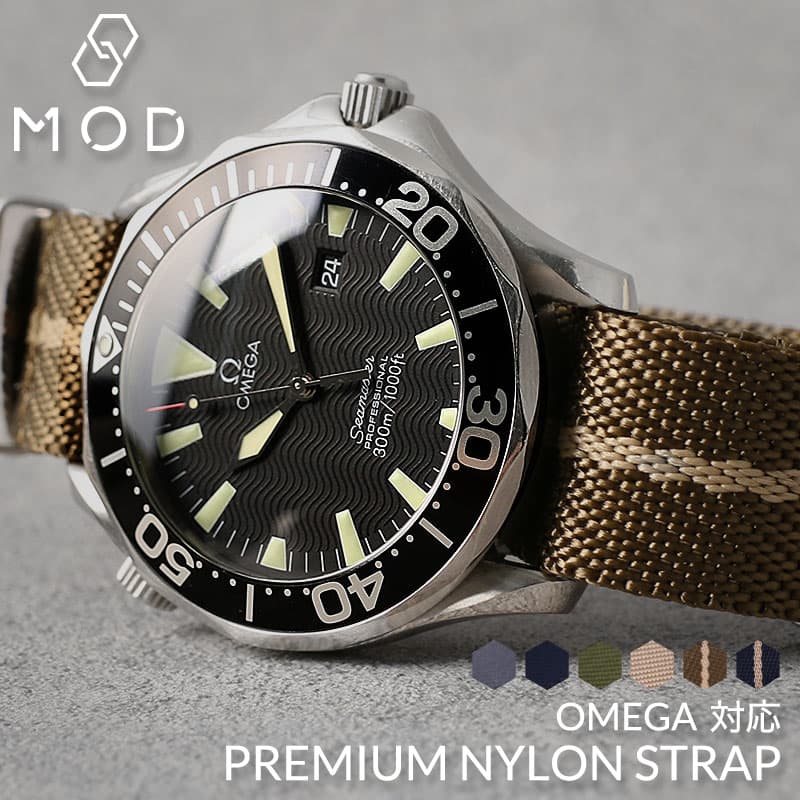 OMEGA オメガ純正　20㎜　ナイロン ストラッ﻿プ　試着のみ 楽天市場】[オメガ OMEGA 対応]MOD PREMIUM NYLON STRAP