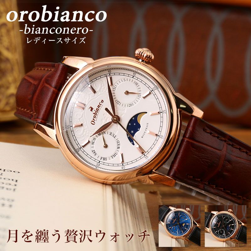 orobianco時計　レディース 楽天市場】オロビアンコ 時計 Orobianco 腕時計 レディース