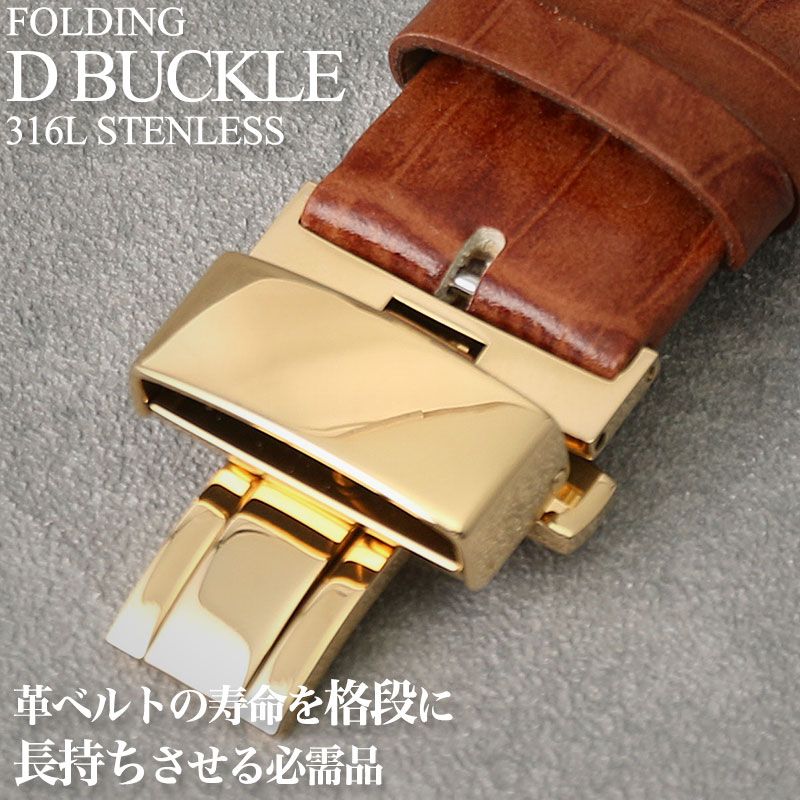 ベルト長持ち BAMBI Dバックル 22mm 20mm 18mm 観音開き プッシュ式 両開き ゴールド 腕時計 時計 腕時計ベルト 時計ベルト 316L ステンレス ベルト留め具 留め具 メンズ レディース 男性 女性 男子 女子 仕事 スーツ 社会人 父 父親 お父さん 父の日 新社会人 入学 卒業