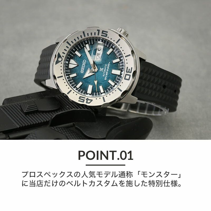 セイコー 腕時計 SEIKO ダイバーズウォッチ SBDY115 SBDY105 潜水用