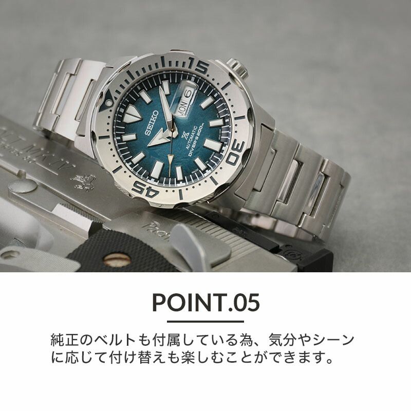 セイコー 腕時計 SEIKO ダイバーズウォッチ SBDY115 SBDY105 潜水用