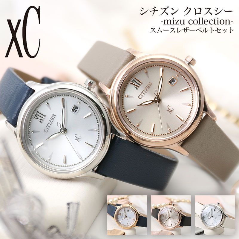 楽天市場】シチズン ソーラー 腕時計 CITIZEN 時計 リビエール
