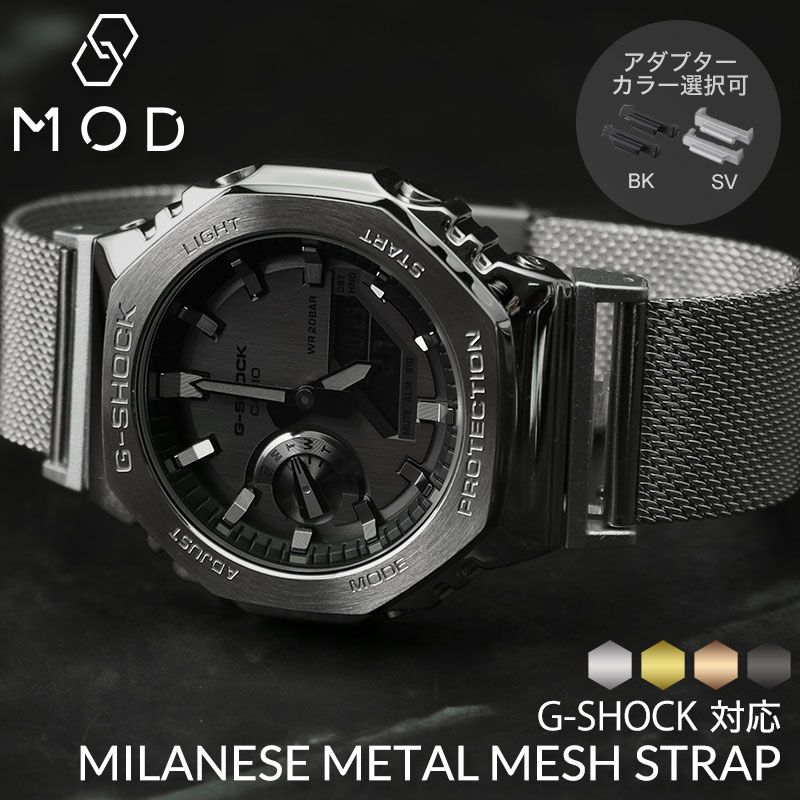 楽天市場】【 G-SHOCK 5600 110 9052 2100 対応 メッシュベルト