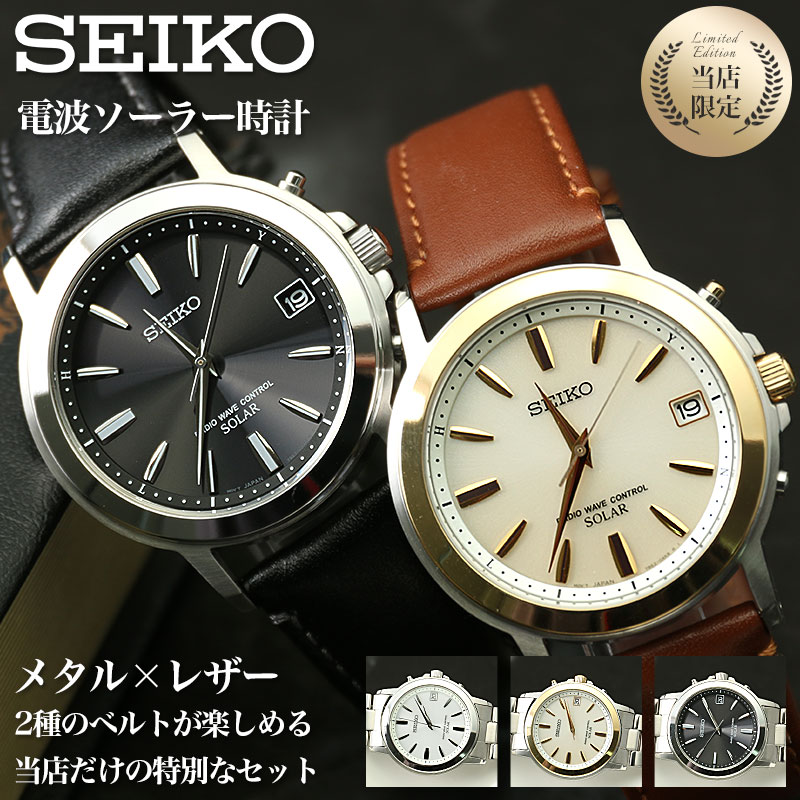 楽天市場】セイコー腕時計 SEIKO時計 SEIKO 腕時計 セイコー 時計