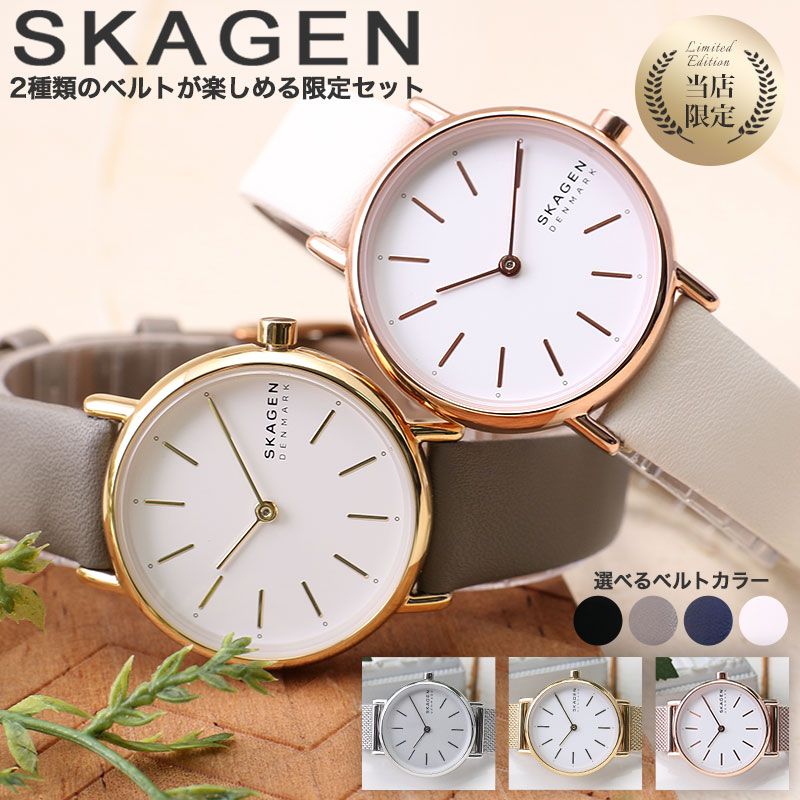 楽天市場】スカーゲン腕時計 SKAGEN時計 SKAGEN 腕時計 スカーゲン 時計 レディース 女性 ブランド ゴールド ピンクゴールド 薄型 軽量  メッシュ ステンレスベルト シンプル 鏡 ミラー おしゃれ かわいい 誕生日 プレゼント ギフト 入学 : ブランドアクセと腕時計のカプセル