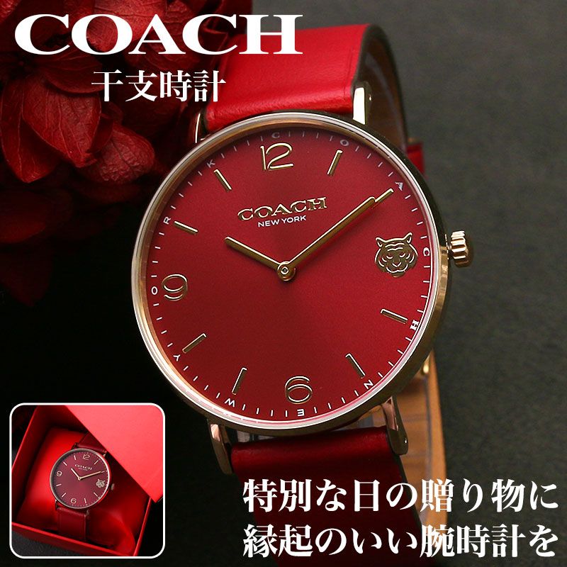 楽天市場】[干支 時計]コーチ 腕時計 レディース ブランド COACH