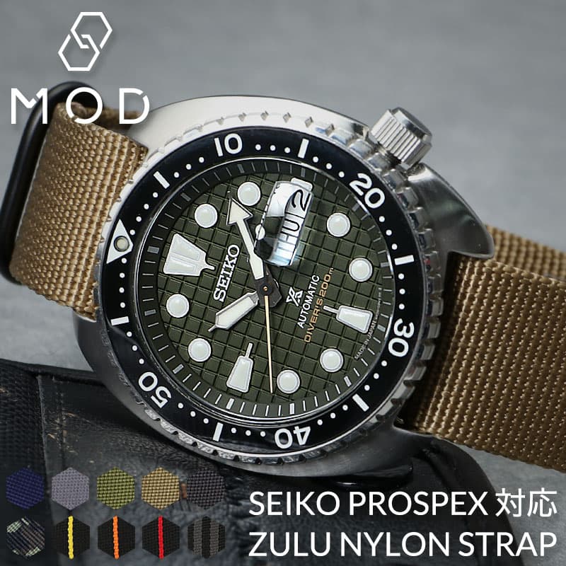 楽天市場】【セイコー プロスペックス 対応】SEIKO PROSPEX MOD