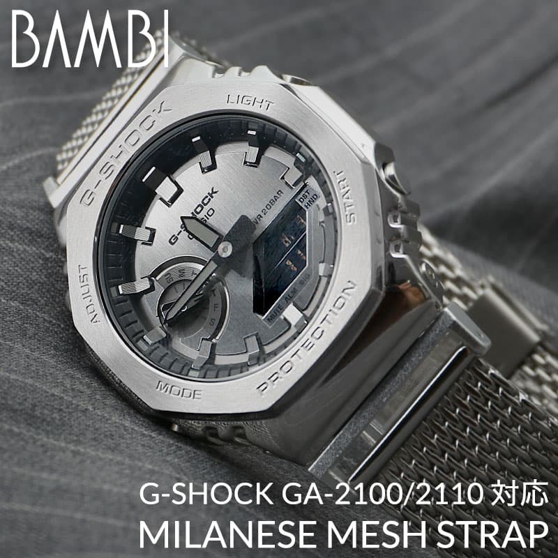 楽天市場】G-SHOCK 5600 対応 ミラネーゼ メッシュ ベルト 楽天市場】G-SHOCK 5600 対応 ミラネーゼ メッシュ ベルト