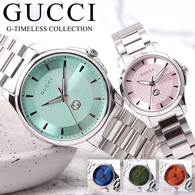 楽天市場】GUCCI 時計 グッチ 腕時計 グッチ時計 グッチ腕時計 G