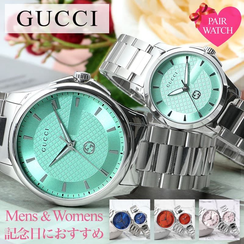 MAX82％OFF｜百貨店SALE執り行なう中！