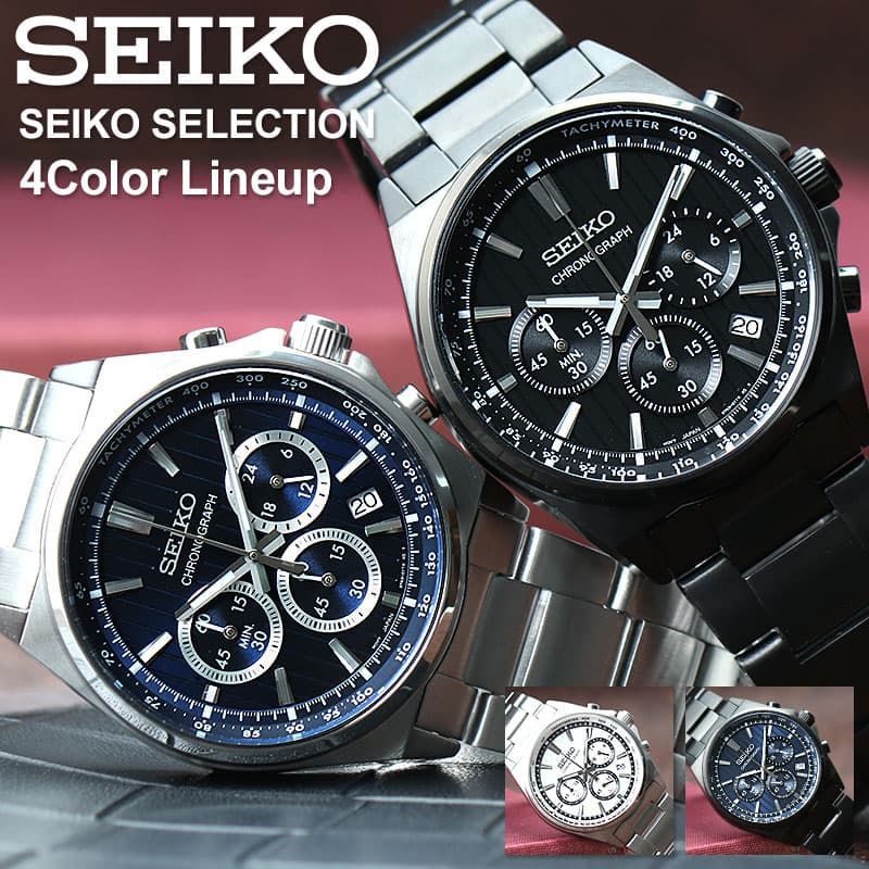 MAX82％OFF｜百貨店SALE執り行なう中！