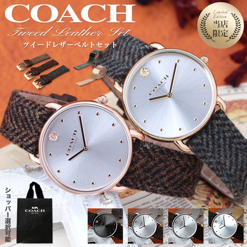 COACH レディース 時計 ブラウン 花モチーフ